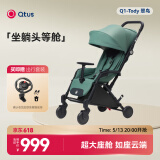 昆塔斯（Quintus）Q1 婴儿车可坐可躺伞车新生宝宝轻便折叠儿童BB可上飞机  Q1三代-Tody3 豆蔻绿（卡扣款）