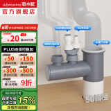 潜水艇（Submarine）菜盆水槽下水管多通接头洗碗机净水器三通四通五通前置净水多功能 【菜盆下水多通接头】三通四通