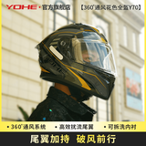 永恒新国标A类摩托车头盔男士电动车安全帽四季通用骑行机车全盔Y70 黑金 大 