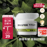 babycare婴儿护臀膏新生儿宝宝屁屁霜防红屁屁护肤护理膏植物配方46g