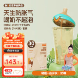奶爸爸（Nicepapa）翻盖奶瓶240ml一岁以上ppsu吸管杯6个月防胀气学饮杯儿童直饮杯 卡扣款-橙 240ml 10月+ 加奶粉袋