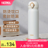 膳魔师（THERMOS）保温杯不锈钢水杯儿童男女士杯子520礼物车载定制团购JNL JNL-502白色 500ml