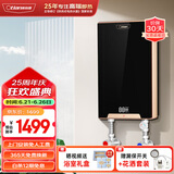 奥特朗（otlan）F16H-Z70A  即热式电热水器小厨宝  家用小型速热免储水 快热式恒温淋浴机【0-7KW智能变频】