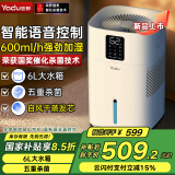 亚都（YADU）无雾加湿器卧室母婴纯净型空气加湿家用办公室桌面蒸发式上加水智能语音增湿器空调伴侣SZ650-M9S