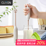 CLITON电动搅拌棒冲调摇奶器婴儿搅奶粉神器加长杆搅拌器咖啡搅拌勺