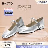 百思图【乔欣明星同款】莫奈花园25春新款法式红色玛丽珍女单鞋 银色款/经典玛丽珍 37 (235mm)