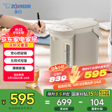 象印（ZO JIRUSHI）【国家补贴】电水壶五段控温微电脑可定时 家用办公3L容量 CD-WQH30C-CM(米色)