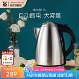 WMF 德国福腾宝 不锈钢电热水壶烧水壶防干烧自动断电大容量1.7L 电水壶 1.7L