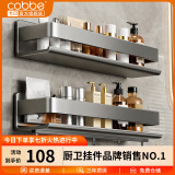 卡贝（cobbe）浴室置物架子免打孔厕所洗漱台墙上挂件卫生间不锈钢壁挂式收纳架 枪灰-40CM-二层【搭配组合】