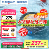 东菱（Donlim）【国家补贴】升级转转果蔬清洗机 除菌除农残自动洗菜机 洗菜消毒神器 无线便携清洗机DL-1326 DL-1326【钛金灰】