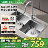 华帝（VATTI）厨房不锈钢水槽 手工大双槽洗菜盆洗碗盆水池-以旧换新