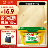 海天鲜香豆瓣酱800g 0添加防腐剂 黄豆酿造调味酱 蘸炒焖烧炖 