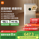 米家小米空气净化器5 除甲醛除菌除异味 家用 除雾霾PM2.5 低噪设计