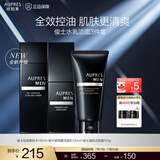 欧珀莱（AUPRES） 送老公送男友礼物 俊士男士护肤套装 水145ml+乳100ml+温和洁面125g