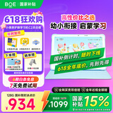 BOE京东方小课屏C2-128G10.1英寸学生学习平板类纸护眼儿童AI学习机小学初高中同步网课早教家教机