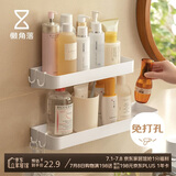 懒角落 卫生间置物架免打孔壁挂浴室置物架厕所收纳挂架带挂钩 30CM
