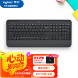 罗技（Logitech） K650无线蓝牙键盘 优选系列 商务办公键盘带掌托 双模企业级 带Logi Bolt接收器 商用版 黑色