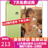 华为（HUAWEI）P10 安卓游戏全网通 二手手机 双卡双待 绿色 64G 全网通 9成新