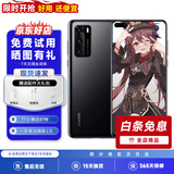 华为P40 华为P40pro 华为p40二手 p40pro二手 二手华为手机 二手游戏手机 5G手机 P40 亮黑色（5G版） 9新 8GB+128GB（下单限时赠20w快充）