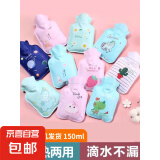 户外热水袋注水暖肚子暖水袋暖手宝女学生敷肚子可爱毛绒热敷硅胶 随机款注水袋1个装