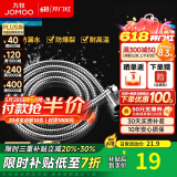 九牧（JOMOO）花洒软管不锈钢双扣防缠绕淋浴软管浴室可伸缩水管淋雨喷头软管 不锈钢淋浴软管H2BE2（1.5米）
