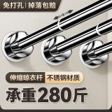 未来式 免打孔不锈钢伸缩杆晾衣杆阳台晾衣架支撑杆门帘杆卫生间挂衣杆 0.35米-0.5米墙距适用