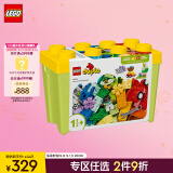 乐高（LEGO）积木得宝10439 百变车辆积木桶男孩女孩儿童玩具生日礼物家居装饰