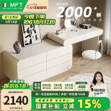 MELCHERS FURNI TURE梳妆台 轻奢高级感梳妆台六斗柜一体奶油风主卧室网红储物梳妆台 1米伸缩梳妆台+1米2六斗柜+妆镜