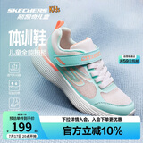 Skechers斯凯奇小学生运动鞋女孩儿童轻质防滑体训鞋透气跑步童鞋319022L