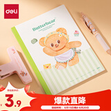 得力（deli）无线装订笔记本本30张黄油小熊软抄本行纭纸张行云日记本A5记事本可爱本子绿色HY232