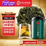 同仁堂品牌 北京同仁堂丁香叶茶100克泡茶花草茶丁香嫩叶养生滋补