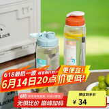 乐扣乐扣（LOCK&LOCK）经典运动水杯简约随行杯塑料水杯子带提绳周年纪念款橙色700ml