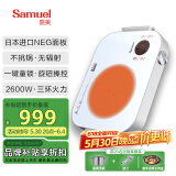 盛美（SAMUEL）电陶炉大功率家用爆炒菜炉烧水泡煮茶炉光波智能电热炉陶瓷炉一体电炒锅无辐射三环火力大功率 ST-02 冰银蓝-2600W