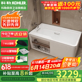 科勒（KOHLER） 浴缸家用浴室整体独立式浴缸希尔维亚克力浴缸泡澡亲子浴缸  左角位99017(1500x8001.5m