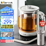 小熊（Bear）纯钛养生壶 煮茶壶煮茶器 炖煮一体烧水壶电热水壶 24H恒温 0胶水加大滤网 1.5L YSH-E15Z2