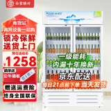 白雪雅竹展示柜冷藏大容量饮料柜冰柜商用保鲜柜超市玻璃门冰箱立式啤酒柜 双门下机【直冷蓝白】1000*550*2000mm