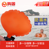 鸣固 救生手环自动充气防溺水气囊户外潜水游泳自救神器应急救生设备 升级手腕款（带2个气瓶）