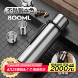 慕馨（moosen） 316不锈钢保温杯茶水分离抗菌水杯大容量男女杯子刻字定制logo 抗菌材质-钢本色800ML+杯套杯刷
