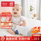 佳韵宝（Joyourbaby）宝宝安抚枕婴儿多功能睡觉抱枕玩具 糖果枕头 印象星空56*11.5cm