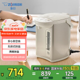 象印（ZO JIRUSHI）【国家补贴】电水壶五段控温微电脑可定时 家用办公3L容量 CD-WQH30C-CM(米色)