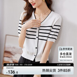 尚都比拉甜美少女感V领清新撞色条纹针织衫 白色条纹 L