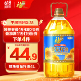 福临门 食用油 0反式脂肪一级葵花籽油4L 中粮出品