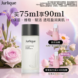 茱莉蔻（Jurlique）元气精华水75ML 滋润补水保湿匀亮肤色化妆水爽肤水 生日礼物
