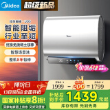 美的（Midea）60升玲珑超薄双胆扁桶电热水器3300W家用一级能效镁棒免换速热F6033-UD5(HE)以旧换新国家补贴