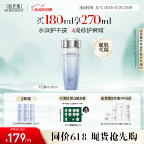 佰草集【双石斛】高保湿爽肤精华水180ml(补水保湿湿敷水敏肌可用)