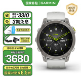 佳明（GARMIN）EPIX易耐时心率血氧支付NFC触屏GPS高端商务智能手表旗舰版星耀白