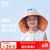 kocotreekk树儿童防晒帽六一儿童节礼物大帽檐护颈披风帽户外薄款太阳帽