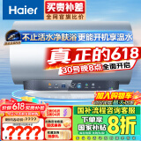 海尔（Haier）【JN3】60升电热水器 鲜活水3D巨能洗 国家补贴20% 9倍增容大水量终身免换镁棒家用储水式一级能效
