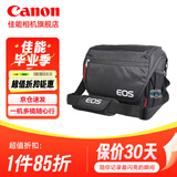 佳能（Canon）佳能相机包 r50 r7 r8 r10 r100微单相机包 90d 200d单反摄影包 6d2 5d4单肩相机包 双肩摄影背包 佳能r8 r6二代 r6 6d2 6d摄影包