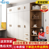 森普顿衣柜卧室平开门组合现代简易家用柜子收纳衣橱(可升级实木生态板) 五门2米衣柜+顶柜+0.5角柜